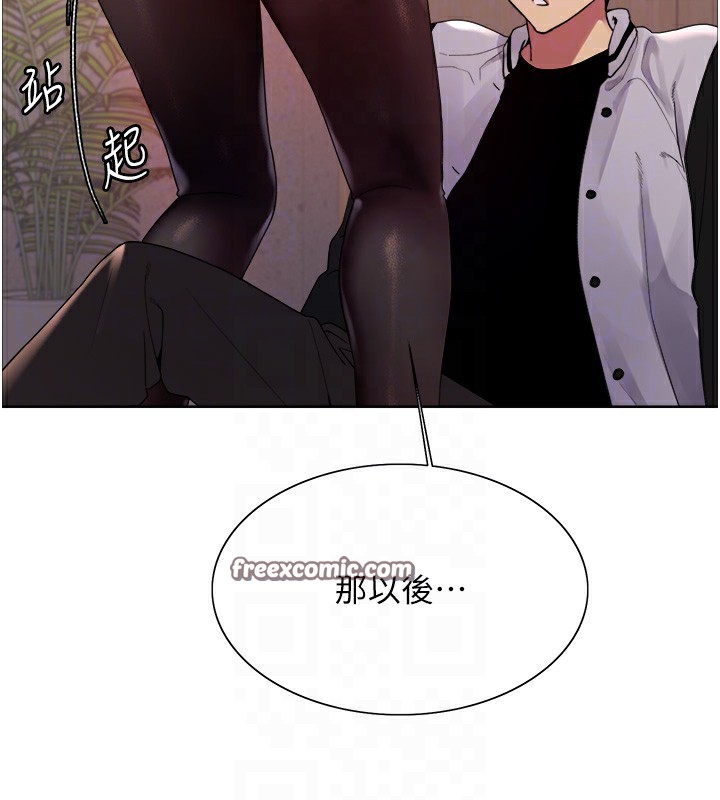 色轮眼第2季第58话-用妳的小嘴取悦我