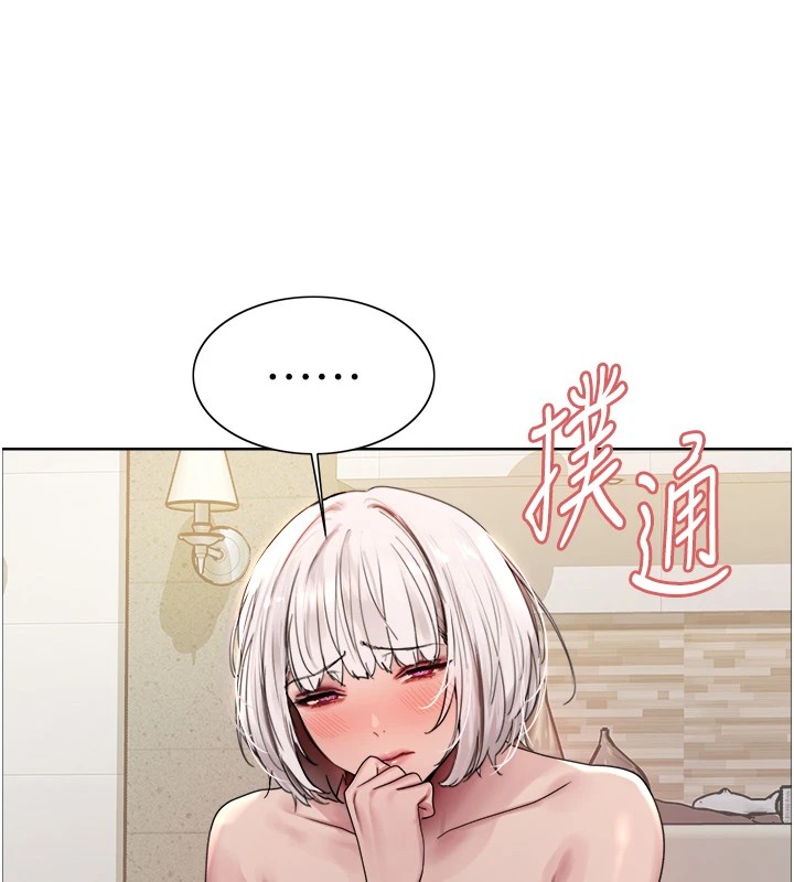 色轮眼第2季第58话-用妳的小嘴取悦我