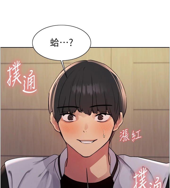 色轮眼第2季第58话-用妳的小嘴取悦我