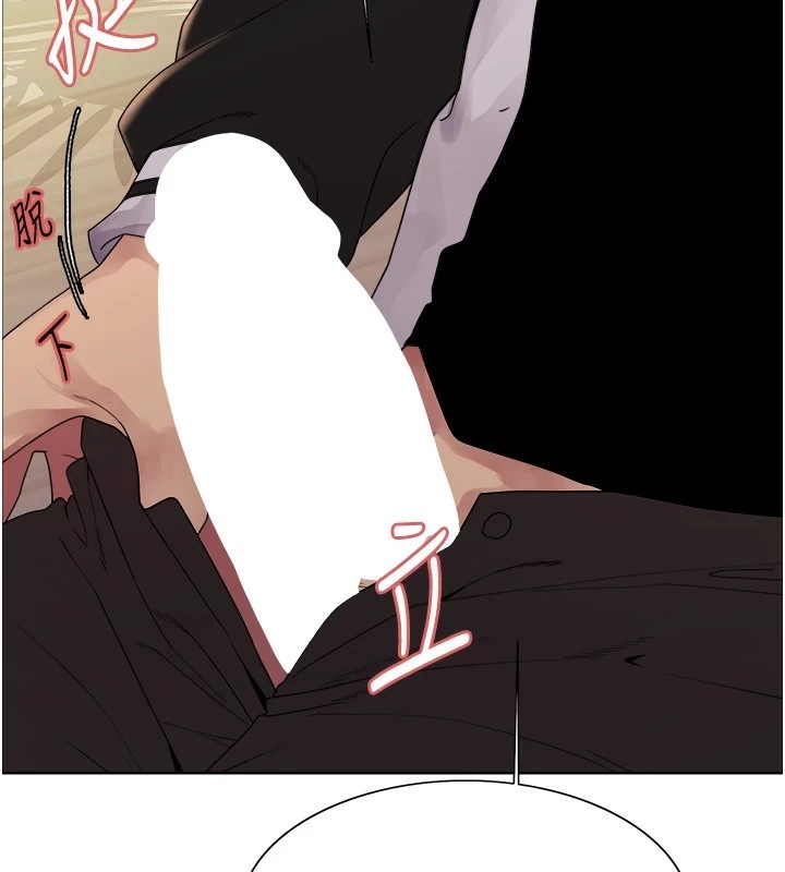 色輪眼第2季第58話-用妳的小嘴取悅我