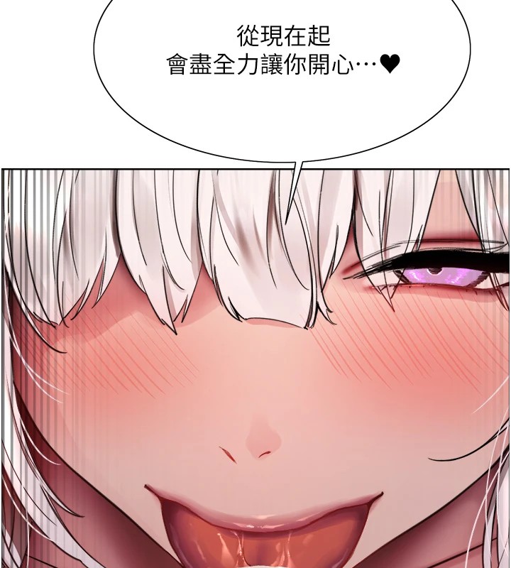 色轮眼第2季第58话-用妳的小嘴取悦我