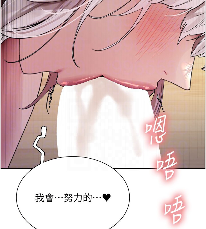 色轮眼第2季第58话-用妳的小嘴取悦我