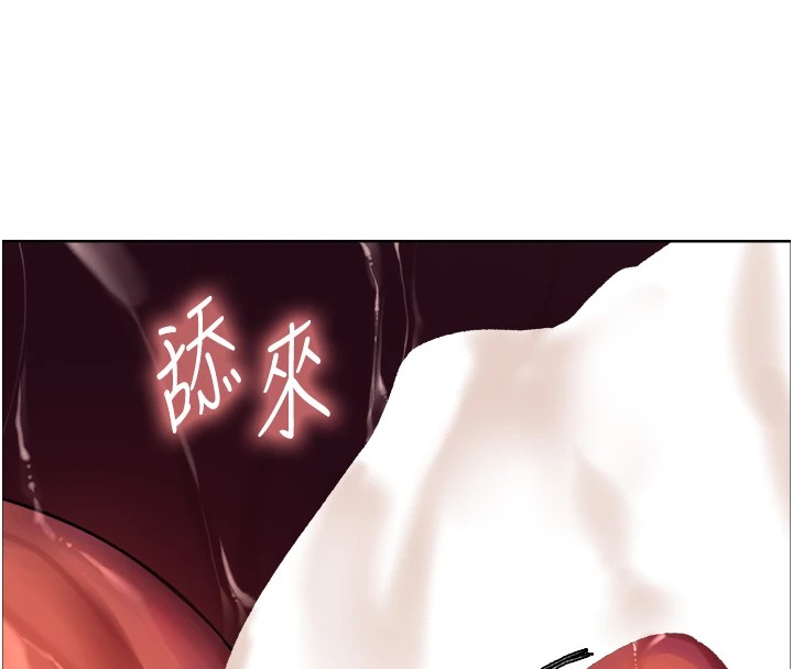 色轮眼第2季第58话-用妳的小嘴取悦我