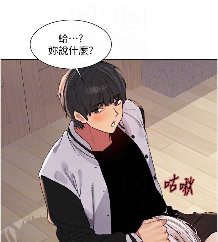 色轮眼第2季第58话-用妳的小嘴取悦我