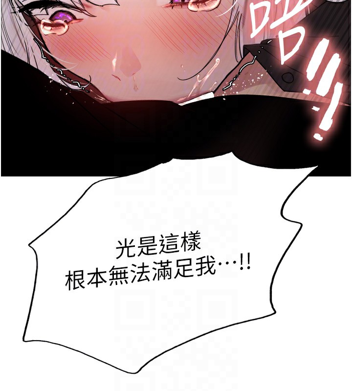 色轮眼第2季第58话-用妳的小嘴取悦我