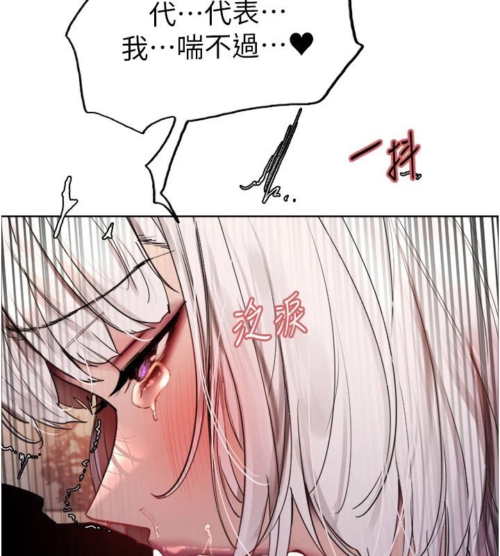 色轮眼第2季第58话-用妳的小嘴取悦我