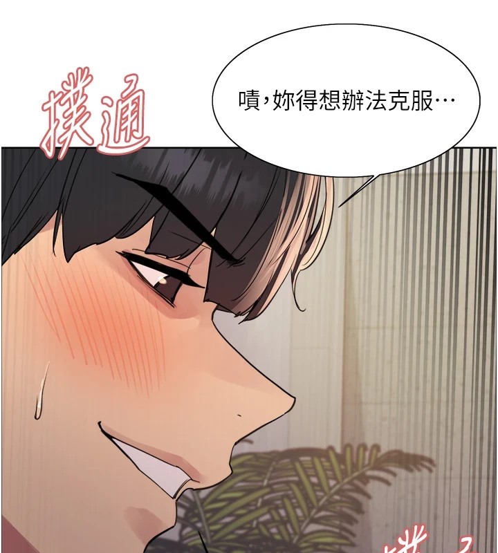 色轮眼第2季第58话-用妳的小嘴取悦我