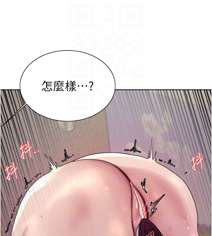 色轮眼第2季第58话-用妳的小嘴取悦我