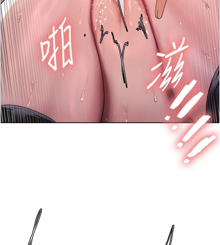 色轮眼第2季第58话-用妳的小嘴取悦我