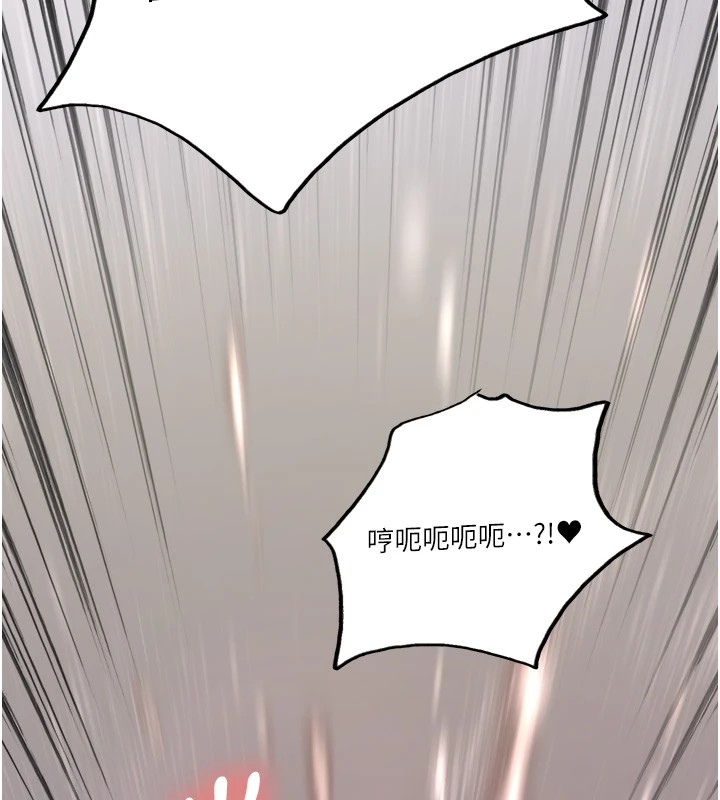 色轮眼第2季第58话-用妳的小嘴取悦我