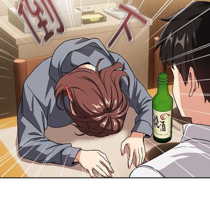 下班后的例行恋爱第41話