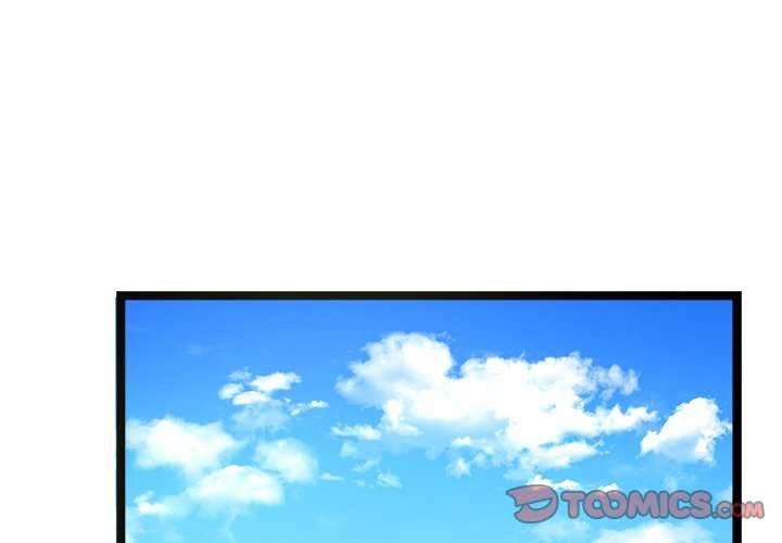 犬神的游戏第4話