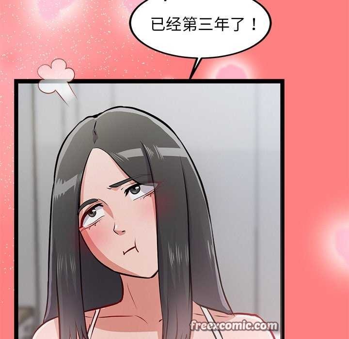 犬神的游戏第4話