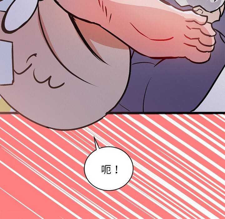 犬神的游戏第4話