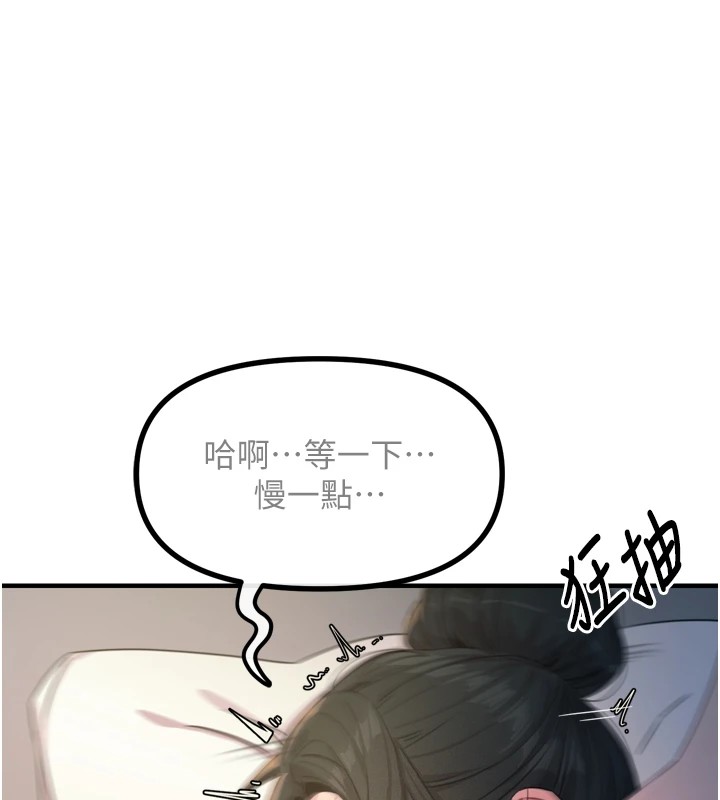 恶次人生第10話-整夜高潮的性愛