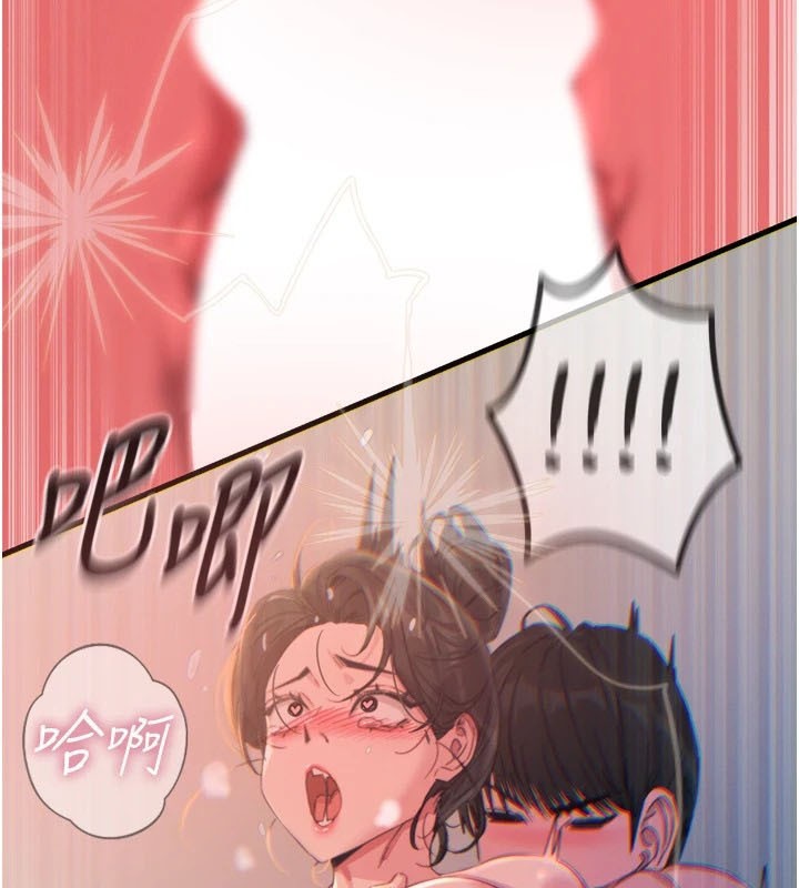 恶次人生第10話-整夜高潮的性愛