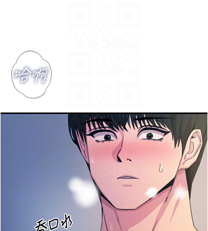 恶次人生第10話-整夜高潮的性愛