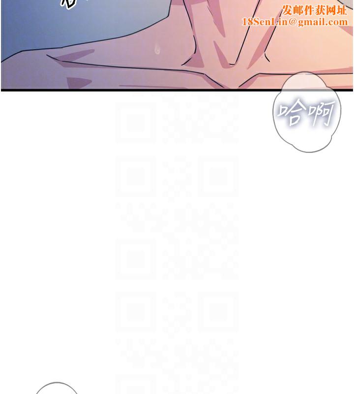 恶次人生第10話-整夜高潮的性愛