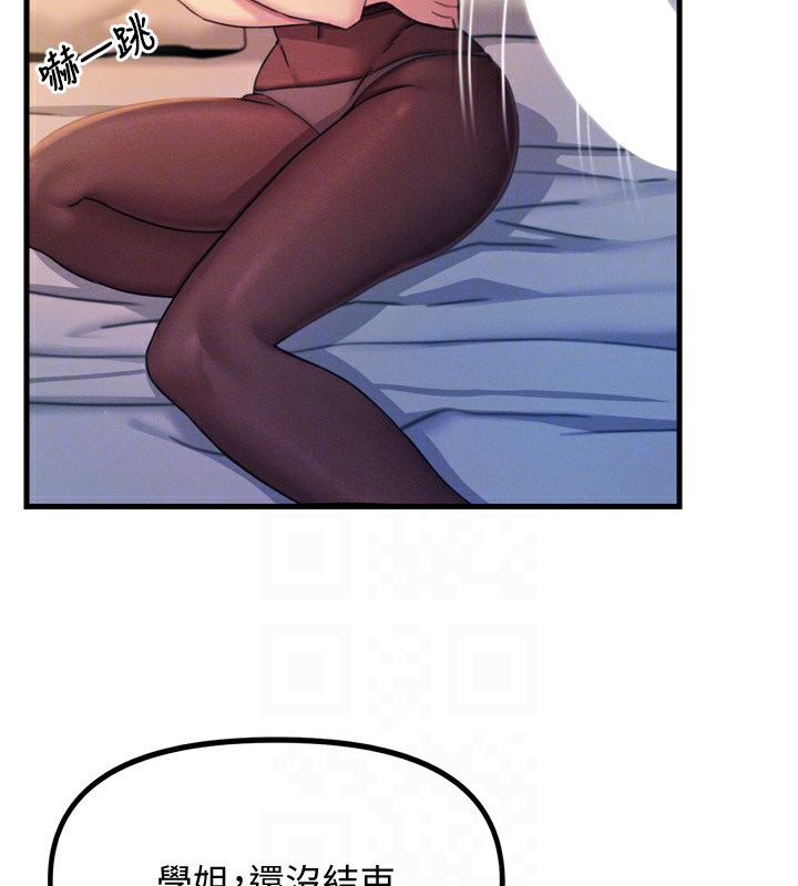 恶次人生第10話-整夜高潮的性愛