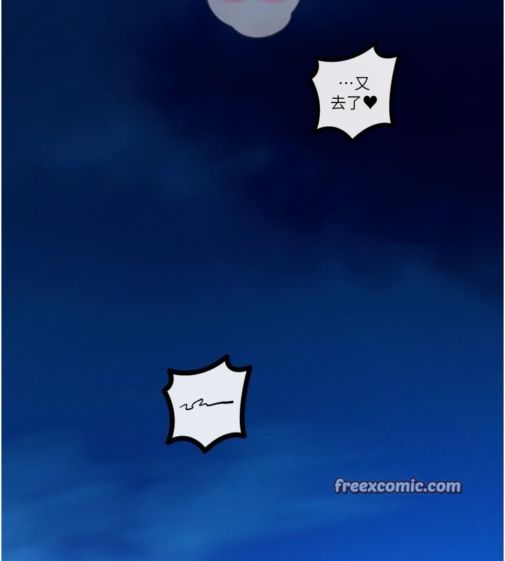 恶次人生第10話-整夜高潮的性愛