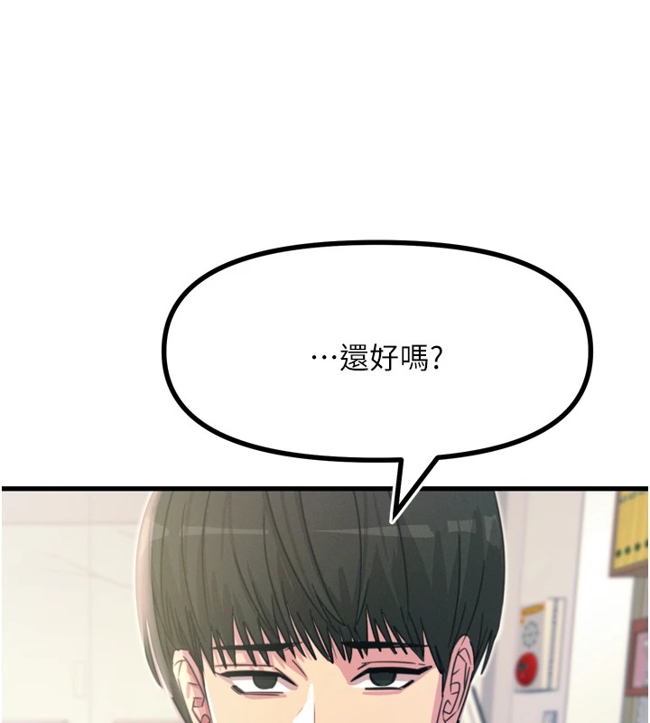 恶次人生第10話-整夜高潮的性愛