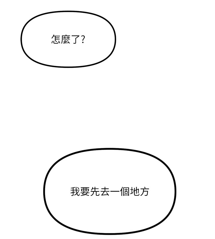 恶次人生第10話-整夜高潮的性愛