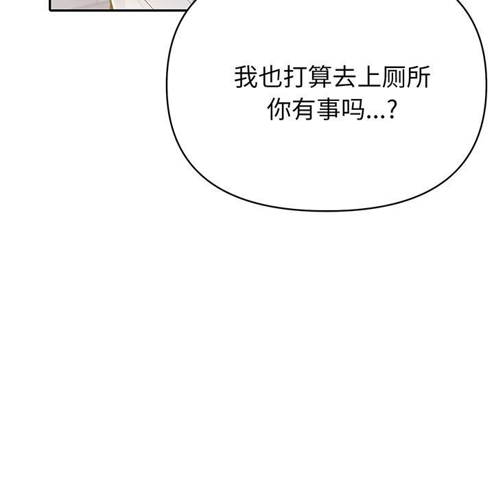 夫妇游戏第12話