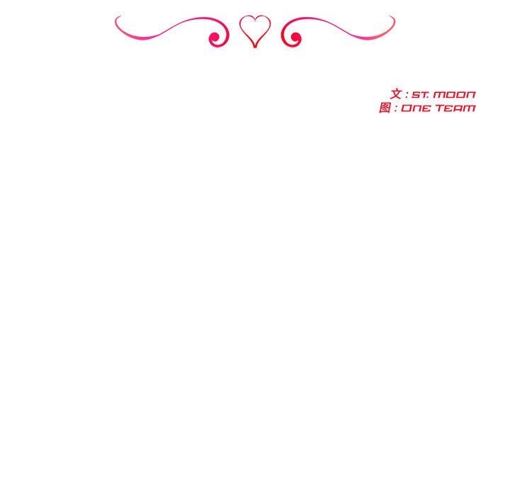 夫妇游戏第12話