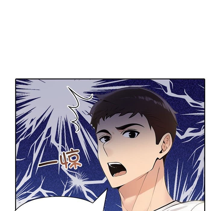 夫妇游戏第12話