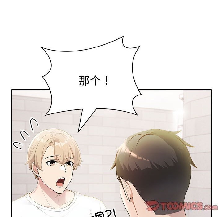 夫妇游戏第12話