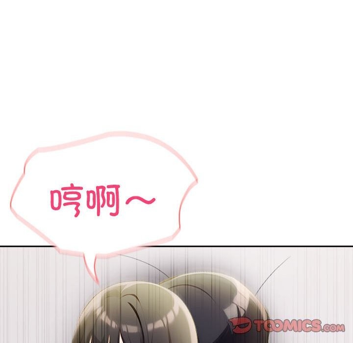 夫妇游戏第12話