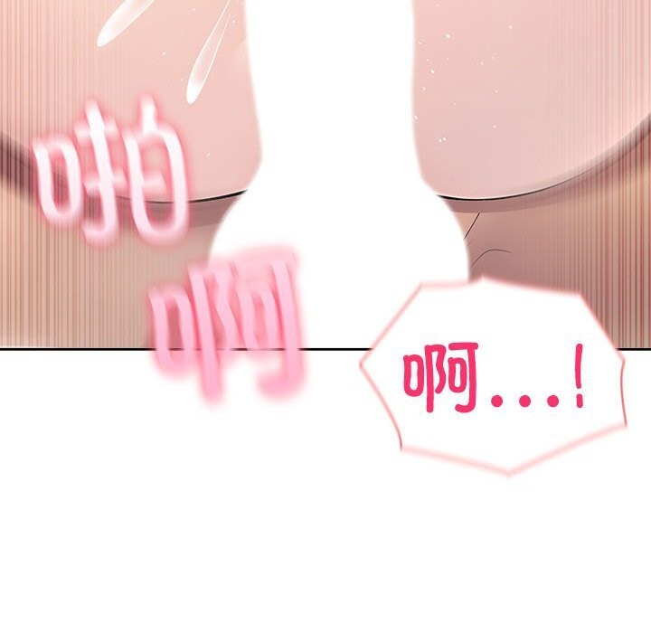 夫婦遊戲第12話