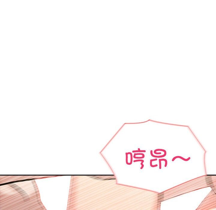 夫妇游戏第12話