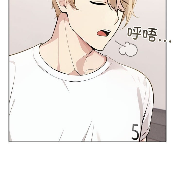 夫妇游戏第12話