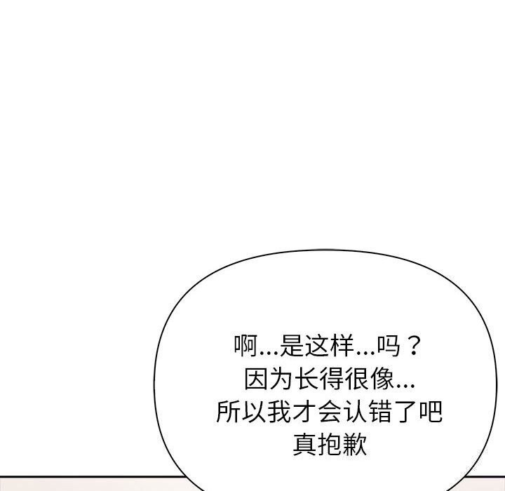 夫妇游戏第12話