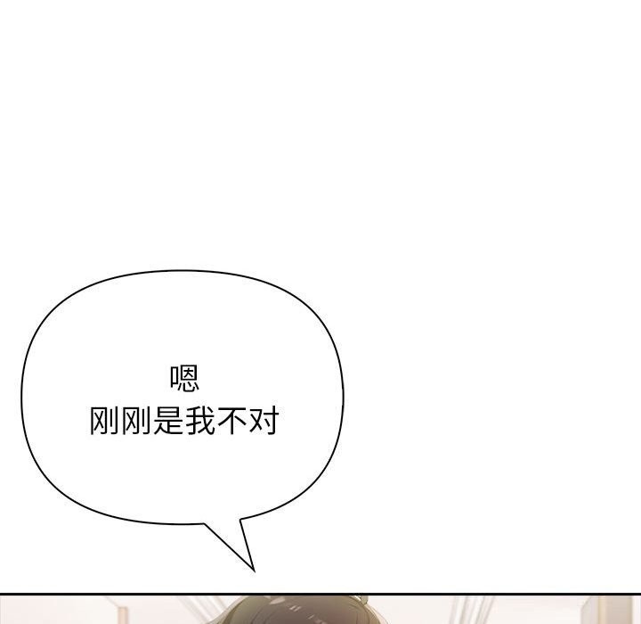 夫妇游戏第12話