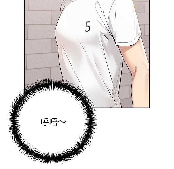 夫妇游戏第12話