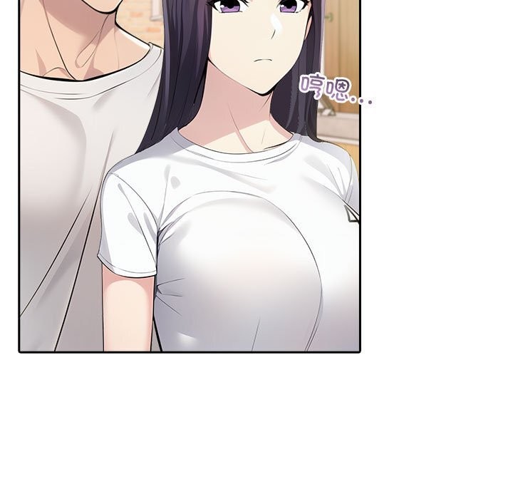 夫妇游戏第12話