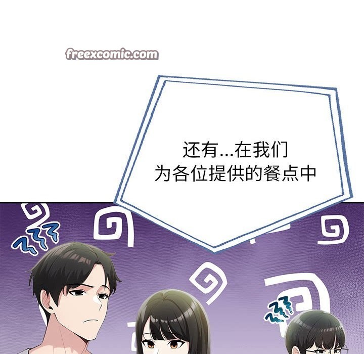 夫妇游戏第12話