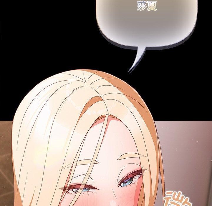 幸福来得太突然第8話