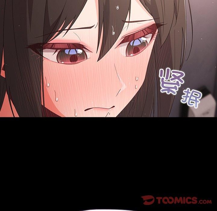 幸福来得太突然第8話