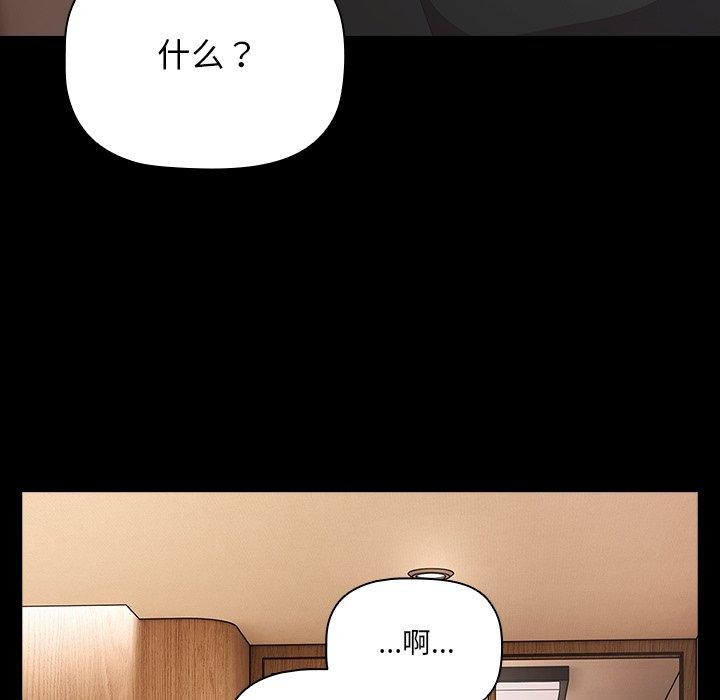 幸福来得太突然第8話