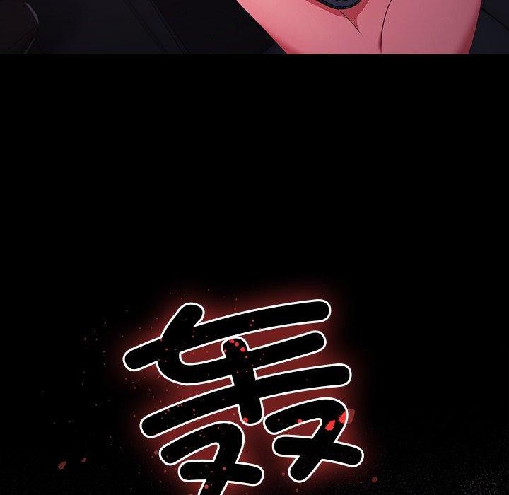 幸福来得太突然第8話