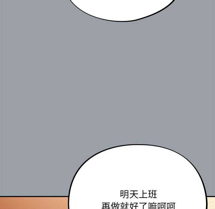 傻瓜病毒第6話
