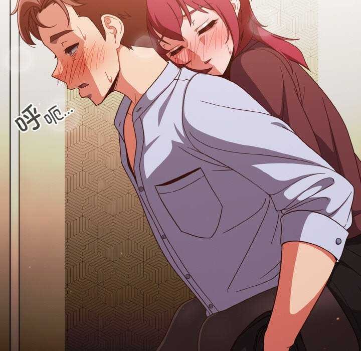 天降美差第36話