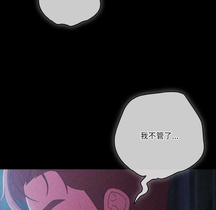 天降美差第36話