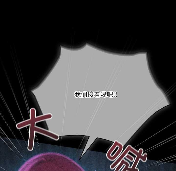 天降美差第36話