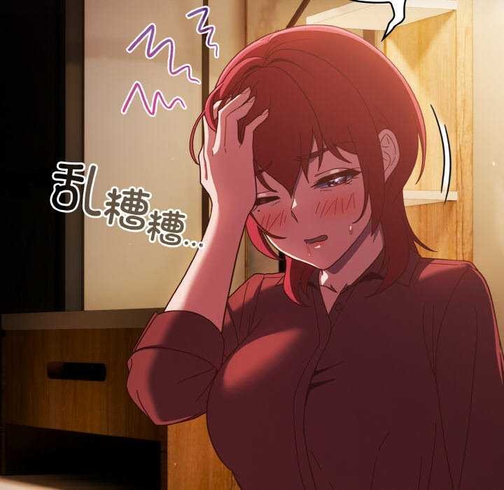 天降美差第36話