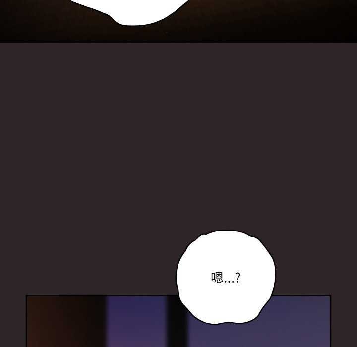 天降美差第36話