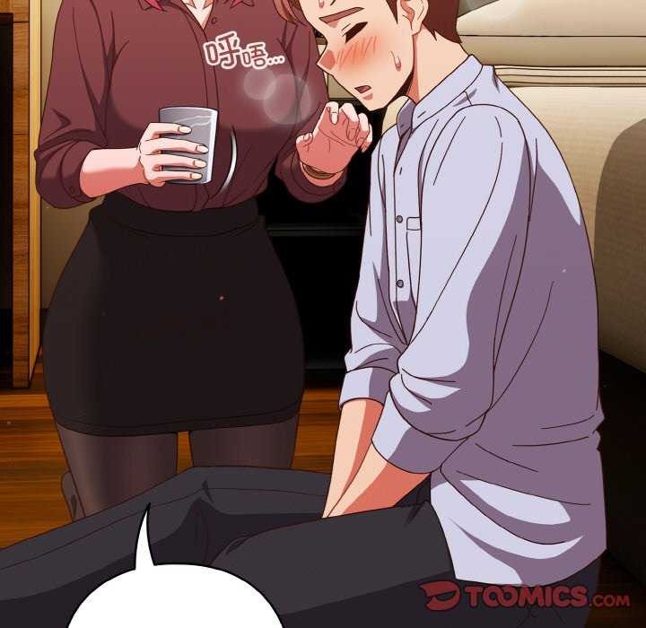 天降美差第36話